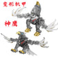 BKK alloy deformation robot train high-speed rail engineering bus dinosaur green leather train King Kong BKK children's toys