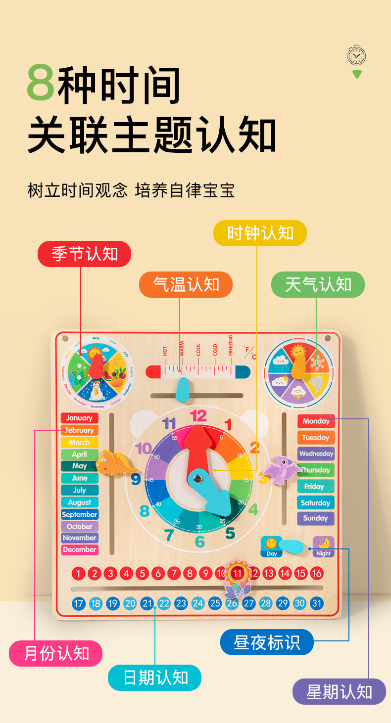 Children's Clock Teaching Aids Montessori Calendar Clock Board Children's Learning Time Clock Cognition Kindergarten Early Education Toys