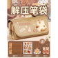 Kapibala Plush Doll Doll Back-To-School Gift Package Primary School Souvenir Birthday Gift Plush Stationery Set
