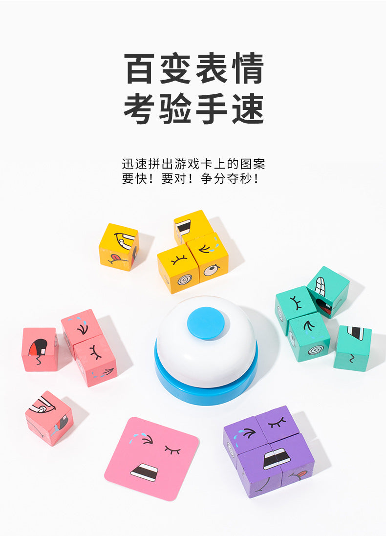 Tiktok-Style Face-Changing Magic Cube Smiley Face Fun Expression Building Block Puzzle Children's Toy Logical Thinking Educational