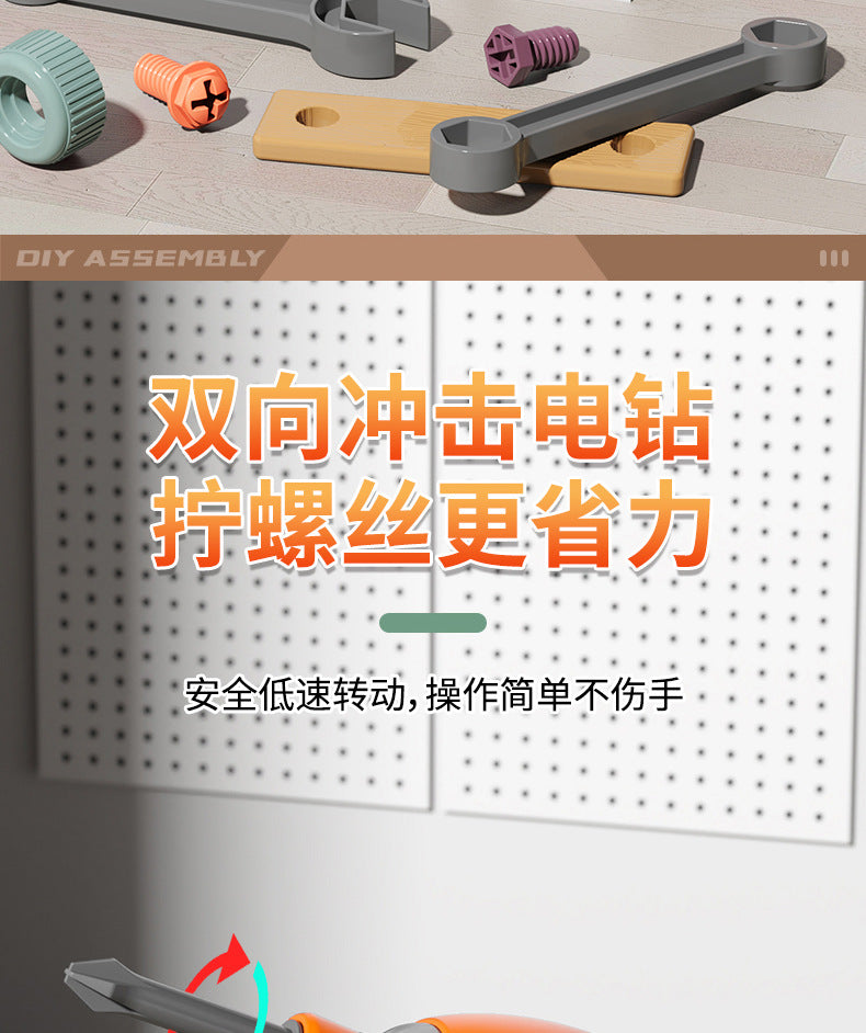Children's DIY Tool Box Complete Set with Screws and Nuts, Children's Toys, Educational Electric Drill for Assembly and Disassembly
