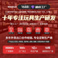 Wow, Custom Ornaments Educational Assembled Toy Gift 9020 New Year Lucifer Cat Fortune Tree Fortune 9021