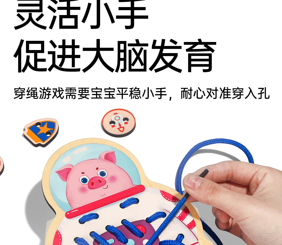 Children's Educational Threading Board, Threading Rope and Beads to Exercise Baby's Fine Finger Movement Toys, Montessori Early Education Teaching Aids