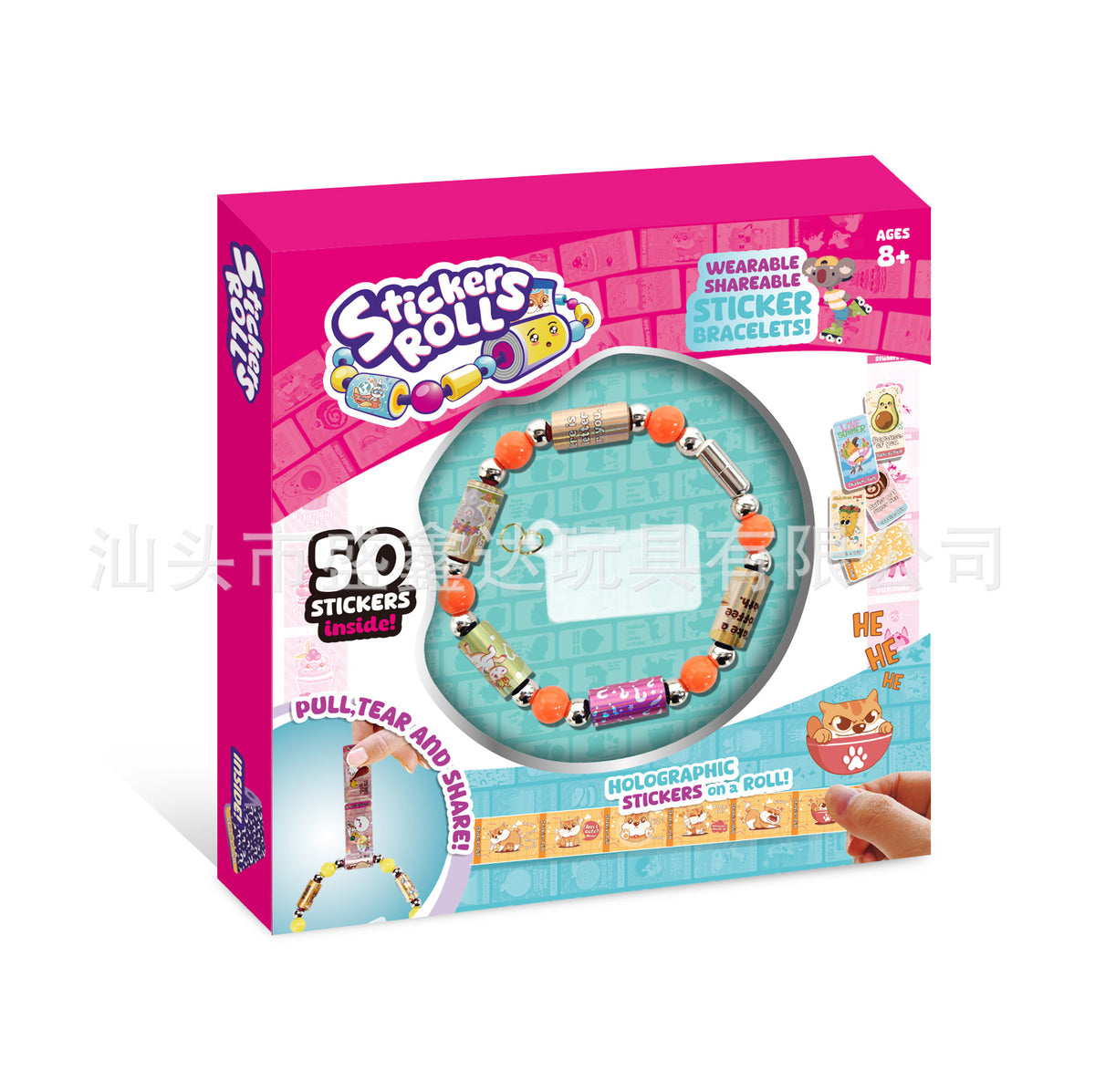 Cross-border bracelet sticker bracelet creative bracelet DIY children's sticker tape beaded hand account sticker music carry-on sticker