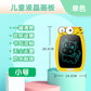 New cartoon children's eye protection LCD liquid crystal handwritten electronic message board students small blackboard graffiti drawing board