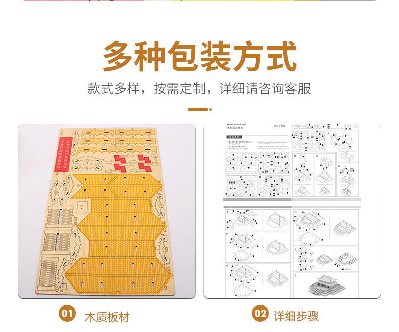 Wooden ship DIY assembled model 3d three-dimensional puzzle children's handmade wholesale entrepreneurship puzzle building blocks toys