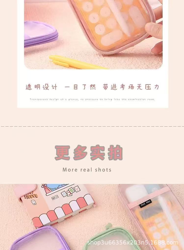 New Mesh Student Pencil Bag Transparent Simple Large-Capacity Stationery Bag Exam-Specific Student Pencil Bag Stationery Box