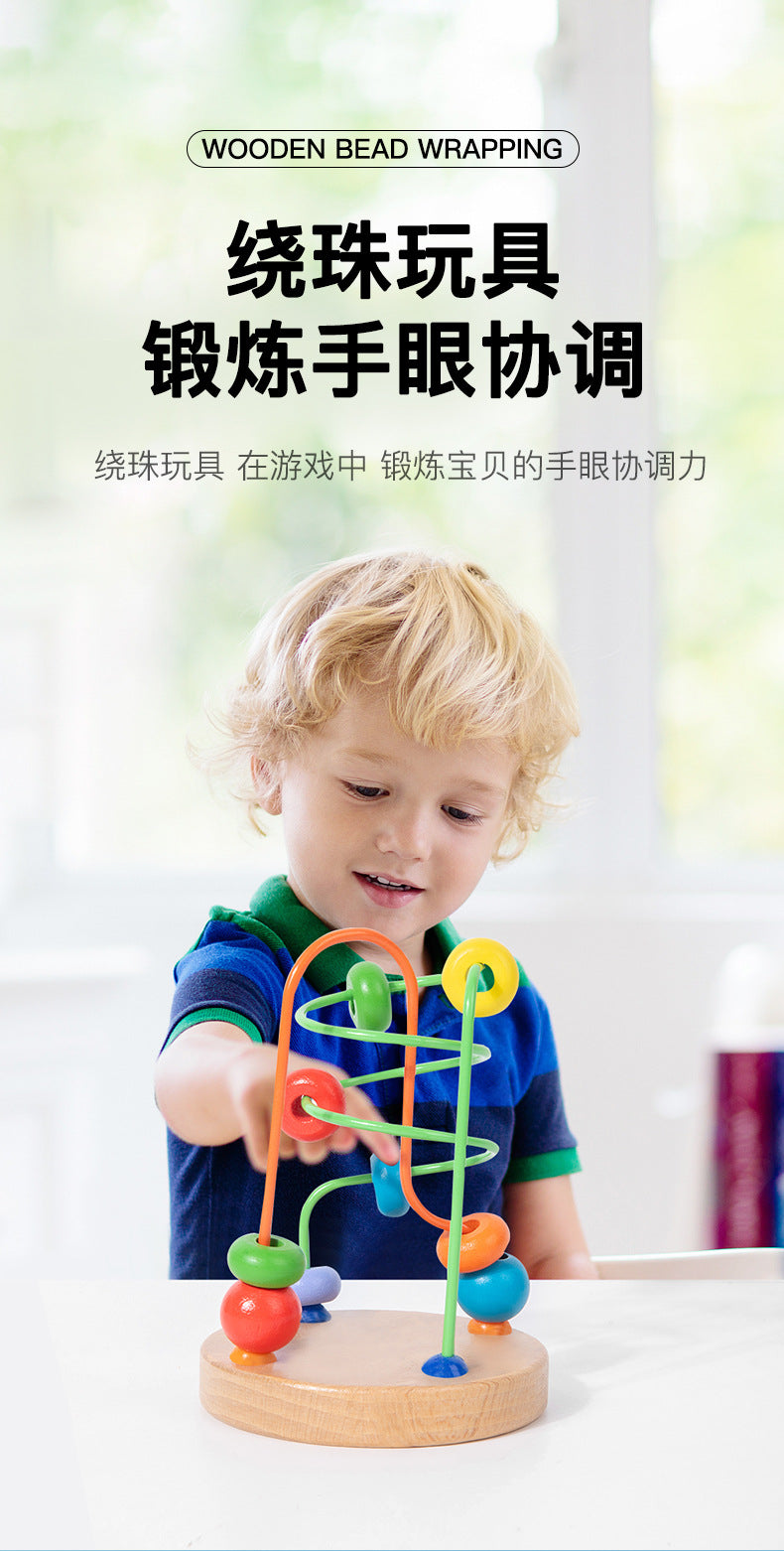 Children's Early Education Second-Line and Third-Line Bead Puzzle Beaded Hand-Eye Coordination Animal Maze Track Trailer Wooden Toy