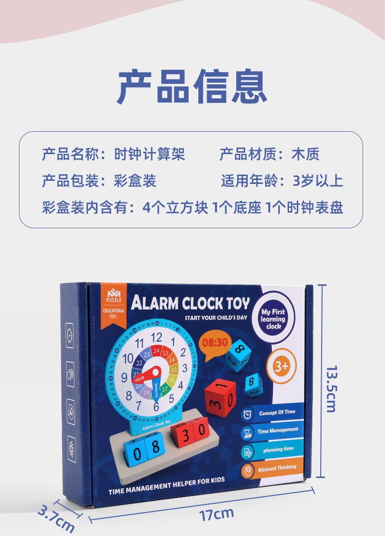 Specialized Clock Teaching Aids for Elementary School: Clock Models for First and Second Graders, Alarm Clock Face, Children's Learning Time Toys
