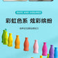 Children's Early Education Artificial Beverage Bottle Matching Color Matching Exercise Memory Family Interactive Toy Puzzle