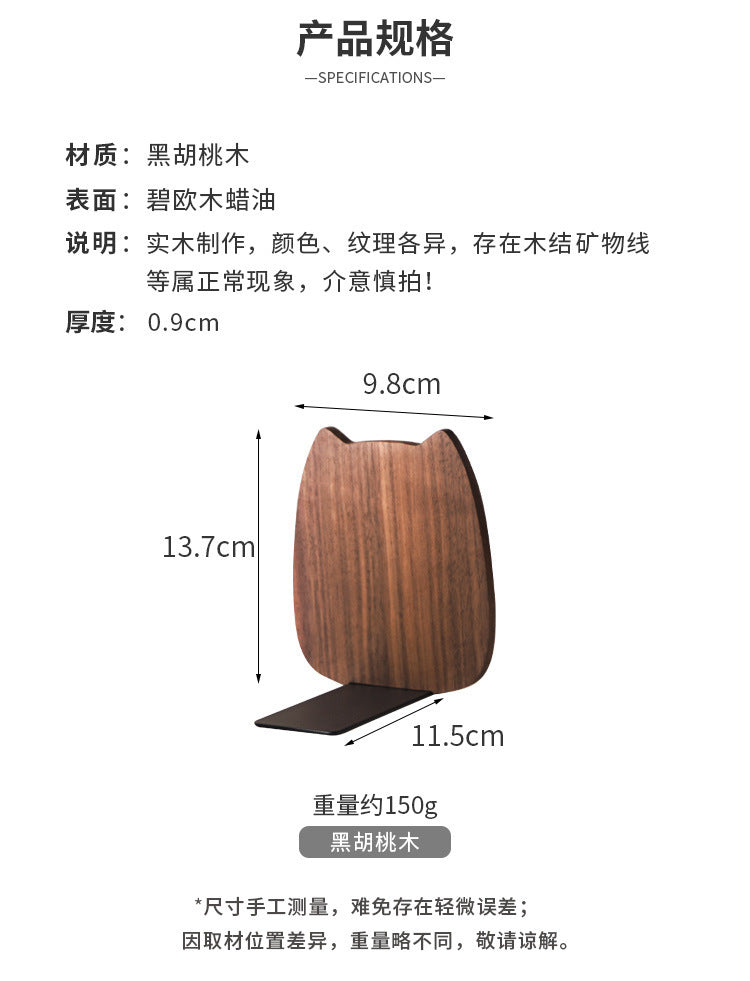 Japanese Style Simple Wooden Book Stand Creative Black Walnut Wood Thickened Bookshelf Bookend Student's Solid Wood Bookend Logo