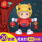 Electric baby toys with singing and dancing robot children's early education practice head-up xiaolongbao New Year gift