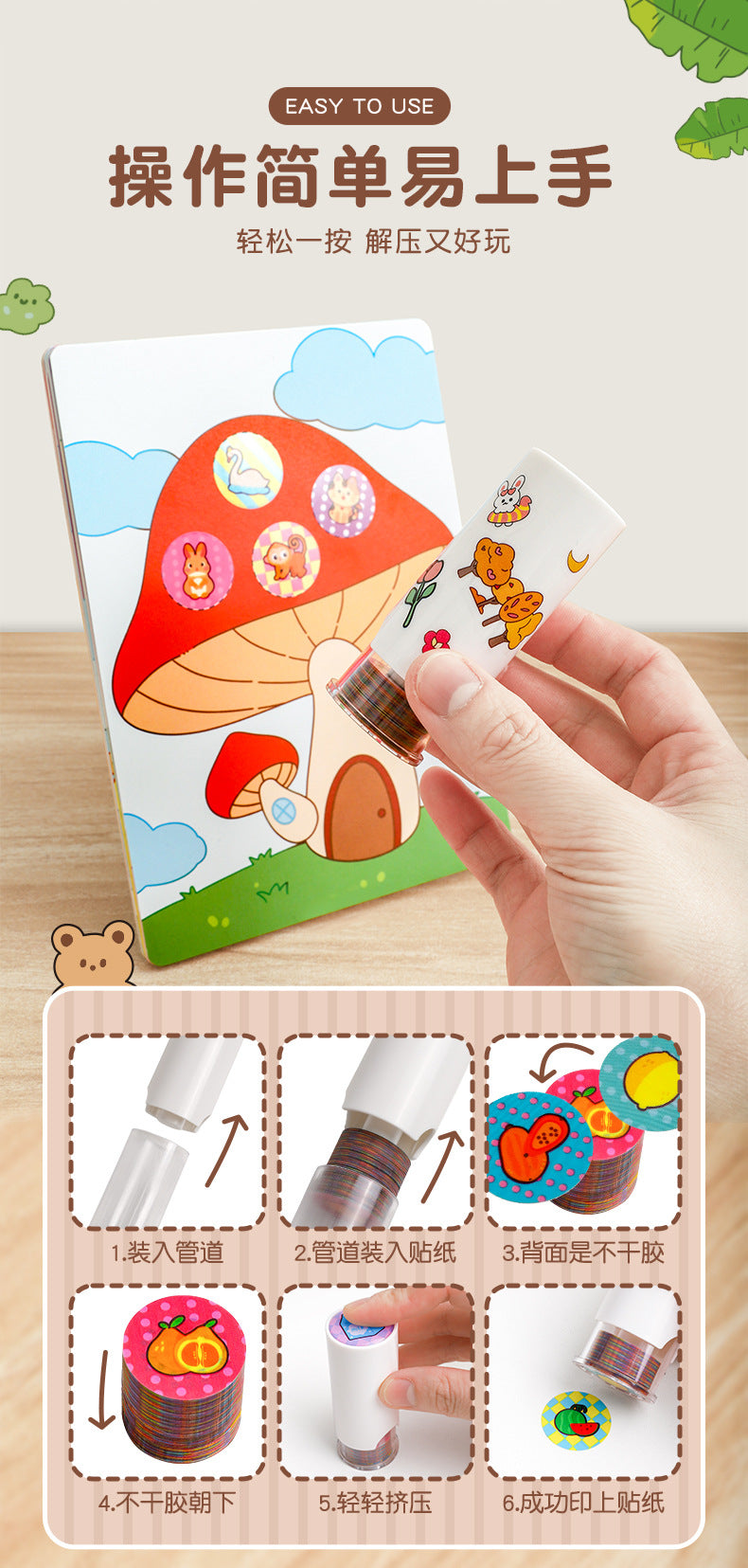 Magic Seal Sticker Award Cartoon Sticker Book DIY Hand Account Girl Boy Award Stamp This Baby Seal