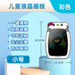 New cartoon children's eye protection LCD liquid crystal handwritten electronic message board students small blackboard graffiti drawing board