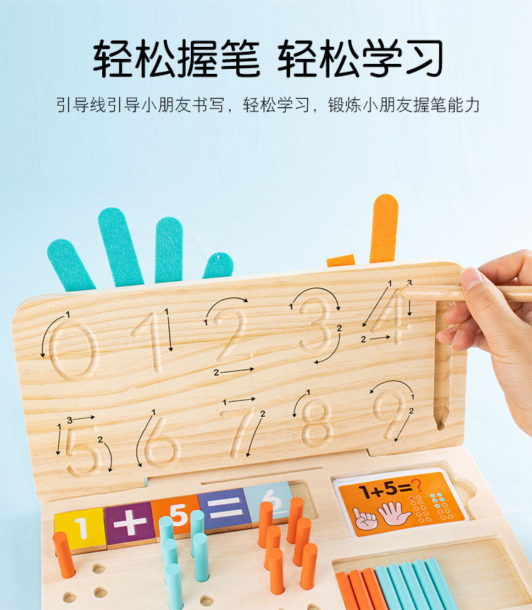 Children's Finger Arithmetic Educational Teaching Aids Addition and Subtraction Arithmetic Palm Mathematics Enlightenment Wooden Toys Kindergarten
