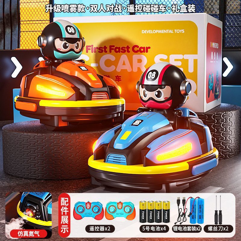 Children's Remote Control Car Toy Double Drift Kart Multiplayer Battle Family Racing Dual-Mode Bumper Car Gift