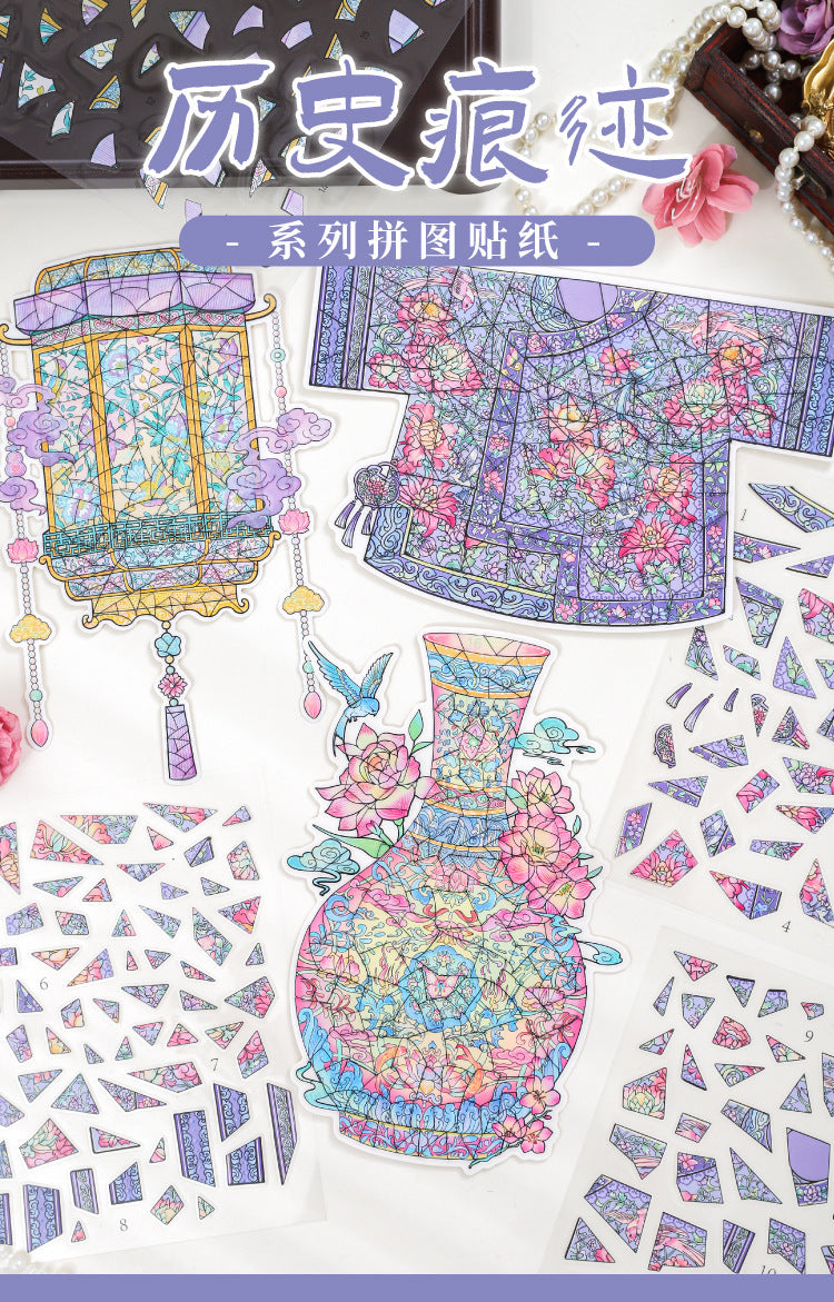 Paper Trace Puzzle Stickers Historical Trace Series National Trend Cultural Relics Design 3D Decorative Material Landscaping Stickers