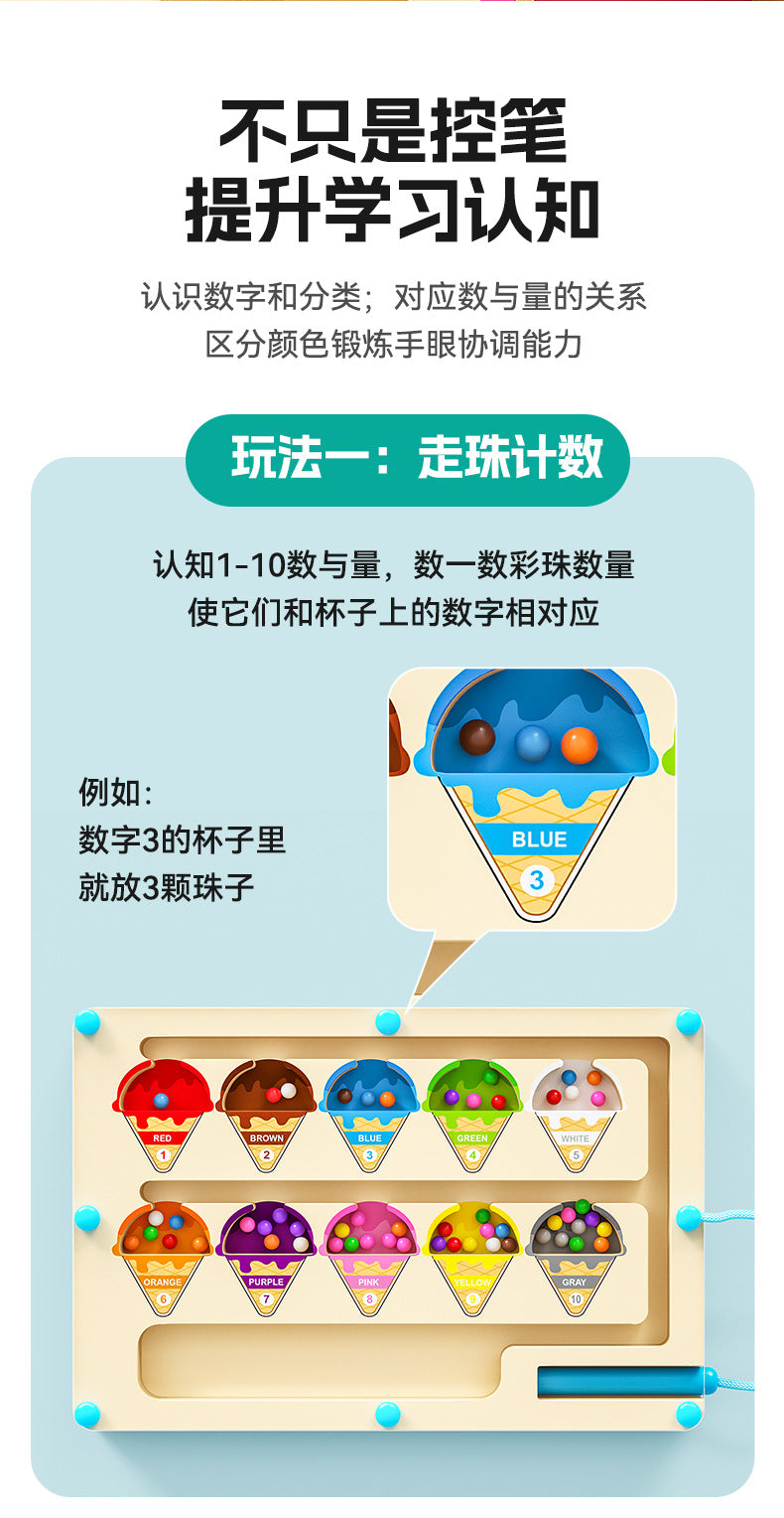 Cross-border children's magnetic maze walking ball toys early education 3 to 6 years old pen concentration wooden ball educational toys