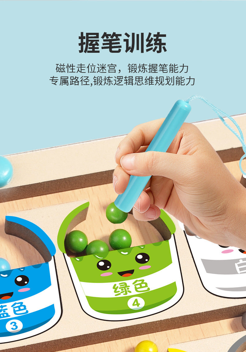 Wooden Children's Magnetic Counting Operation Color Classification Magnetic Pen Bead Shift Game Educational Early Education Maze Toy
