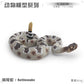 Simulation wild reptile model children's cognitive tummy giant coral snake boa trick decoration