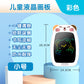 New cartoon children's eye protection LCD liquid crystal handwritten electronic message board students small blackboard graffiti drawing board
