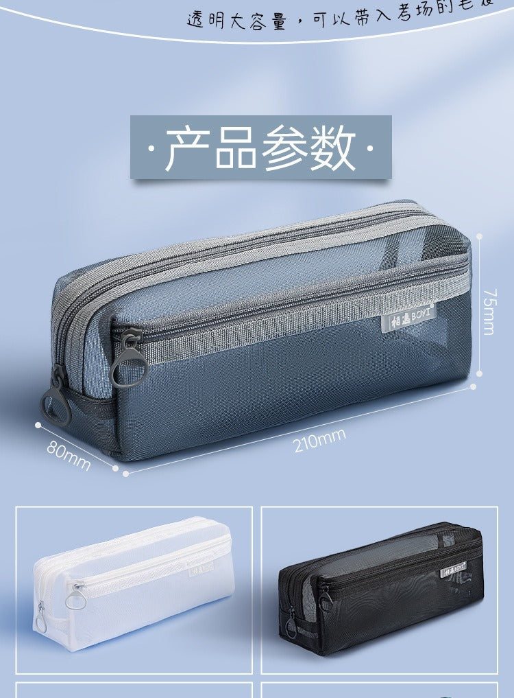 Mesh Large-Capacity Pencil Case, Transparent Double-Layer Student Exam Zipper Stationery Storage Bag, Three-Layer Stationery Bag