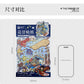 Mr. Paper Landscaping Flat Stickers Prince Fairy Tale Book Series DIY 3D Landscaping Flat Sticker Pack