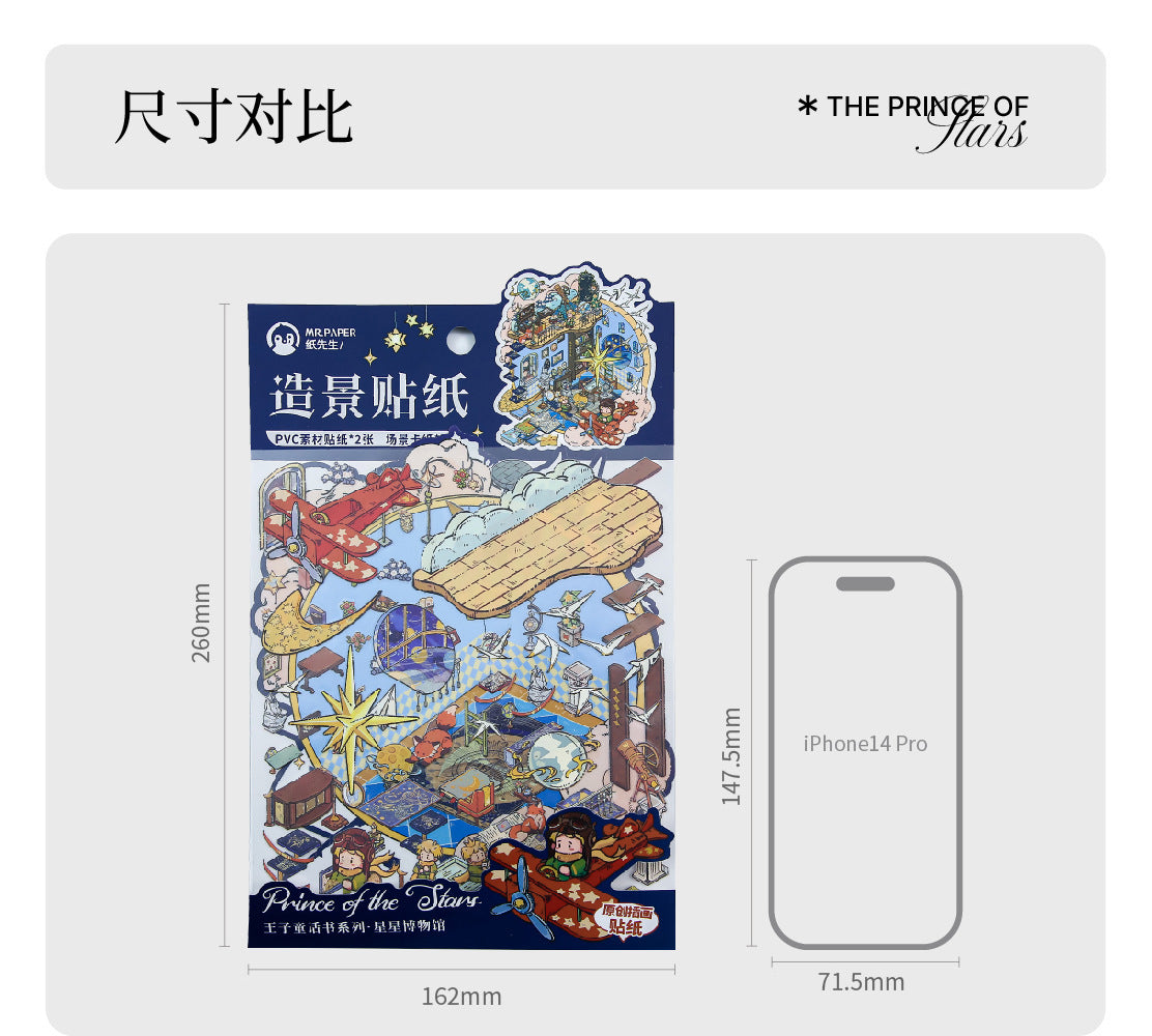 Mr. Paper Landscaping Flat Stickers Prince Fairy Tale Book Series DIY 3D Landscaping Flat Sticker Pack