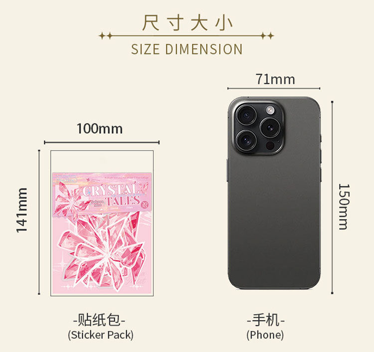 Pet Sticker Pack Crystal Story Series Crystal Ore Silver Hot Stamping Die-Cut Journal Decoration Stickers Cross-Border