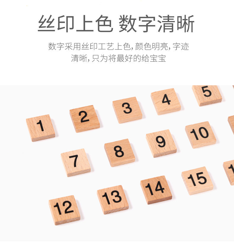 Montessori Mathematics Teaching Aids 1-100 Digital Continuous Board Sorting Board Children's Educational Early Education Wooden Hundred Board Children