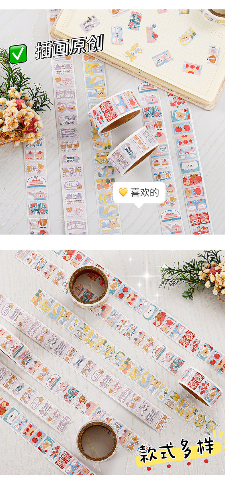 Liyuan Original Cartoon Stamp Illustration Stickers Cute Little Nose Decoration Sealing Stickers Handbook Material Roll Stickers