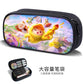 New Yuanmeng Star Pencil Bag Game Peripheral Junior High School Student Internet Celebrity Stationery Bag Kindergarten Cute Pencil Box