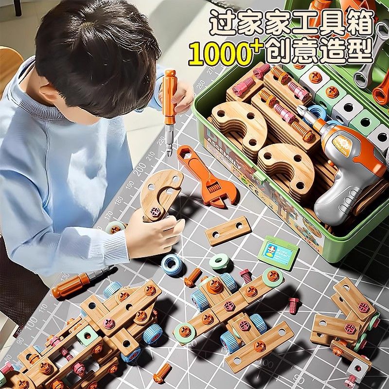 Children's DIY Tool Box Complete Set with Screws and Nuts, Children's Toys, Educational Electric Drill for Assembly and Disassembly