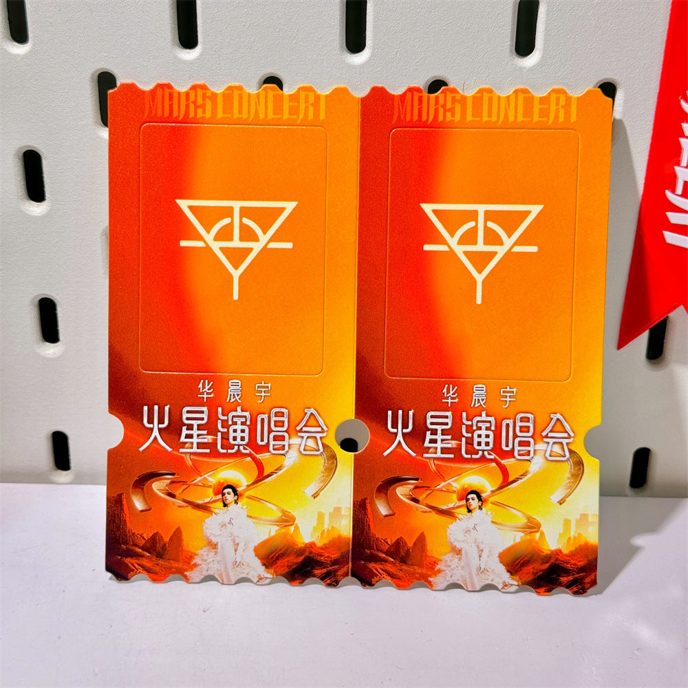 Hua Chenyu Mars Concert Ticket Ticket Should Aid Surrounding Stars Surrounding Gifts Souvenir Film