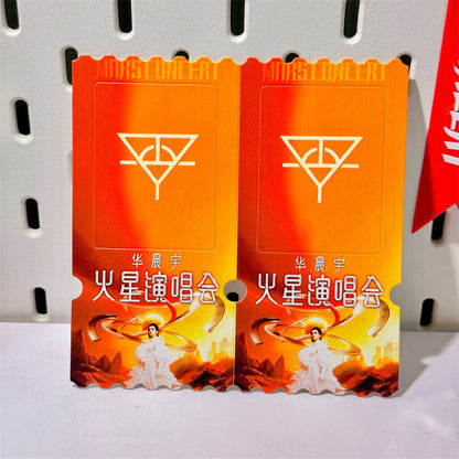 Hua Chenyu Mars Concert Ticket Ticket Should Aid Surrounding Stars Surrounding Gifts Souvenir Film