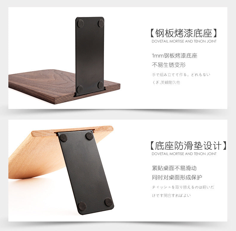 Japanese Style Simple Wooden Book Stand Creative Black Walnut Wood Thickened Bookshelf Bookend Student's Solid Wood Bookend Logo