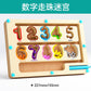 Cross-border children's magnetic maze walking ball toys early education 3 to 6 years old pen concentration wooden ball educational toys