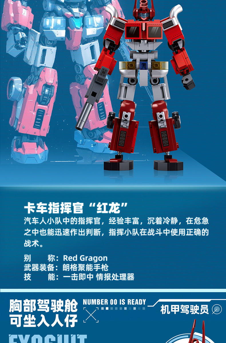 Little Luban Building Blocks Children's Educational Assembled Car Model Transforming Mecha Robot Compatible with Lego Boy Toys
