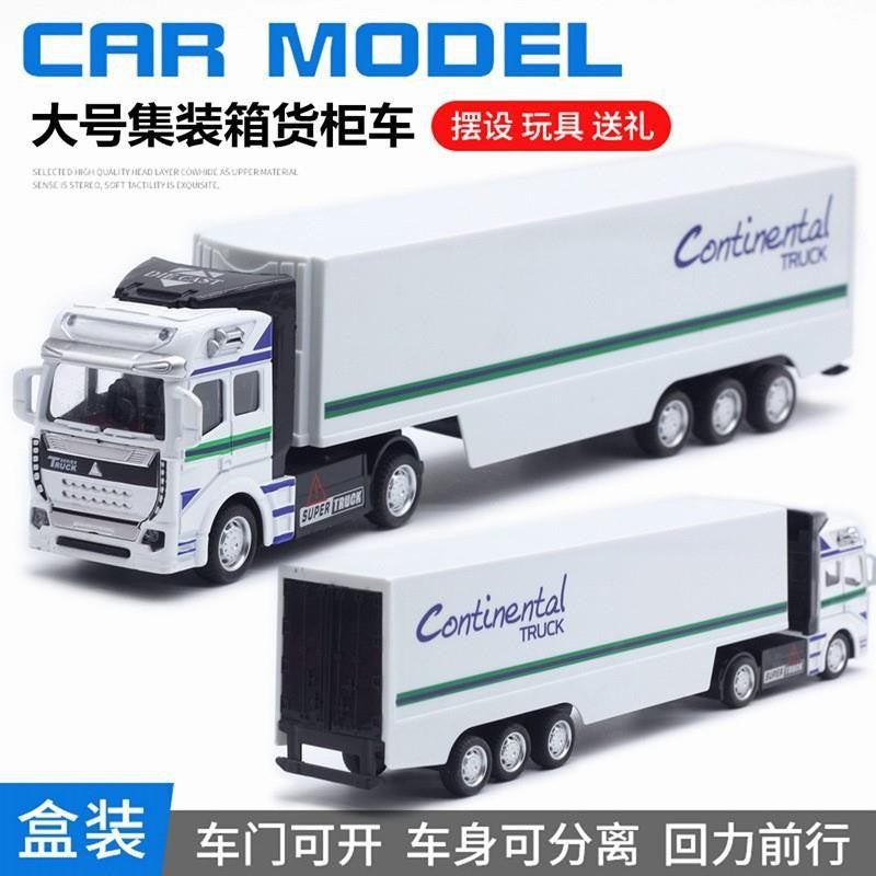 English packaging cross-border children alloy car vehicle trailer fire truck tank excavator pull back toy car