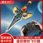 New Cross-Border Remote Control Sword Flying Aircraft, Fall-Resistant Stunt Remote Control Flying Sword Aircraft, Boys and Children's Toys Wholesale