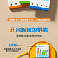 Logic Key Children's Early Education Enlightenment Educational Training Toys Boys Problem Solving Brain Development Teaching Ads 3-6 Wholesale