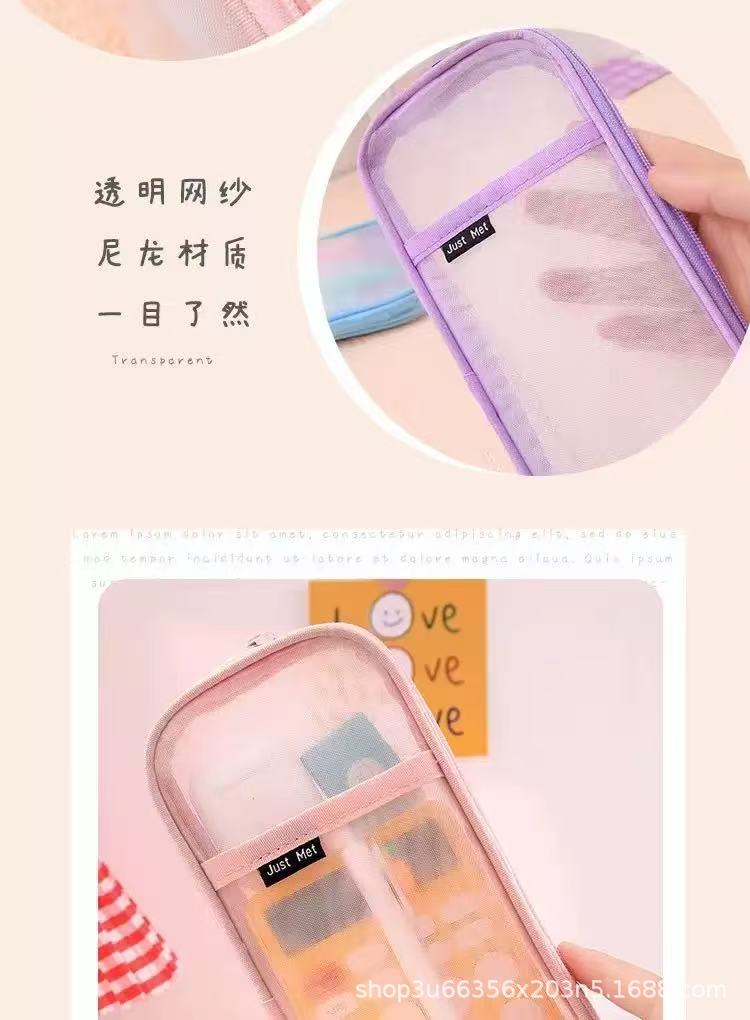 New Mesh Student Pencil Bag Transparent Simple Large-Capacity Stationery Bag Exam-Specific Student Pencil Bag Stationery Box
