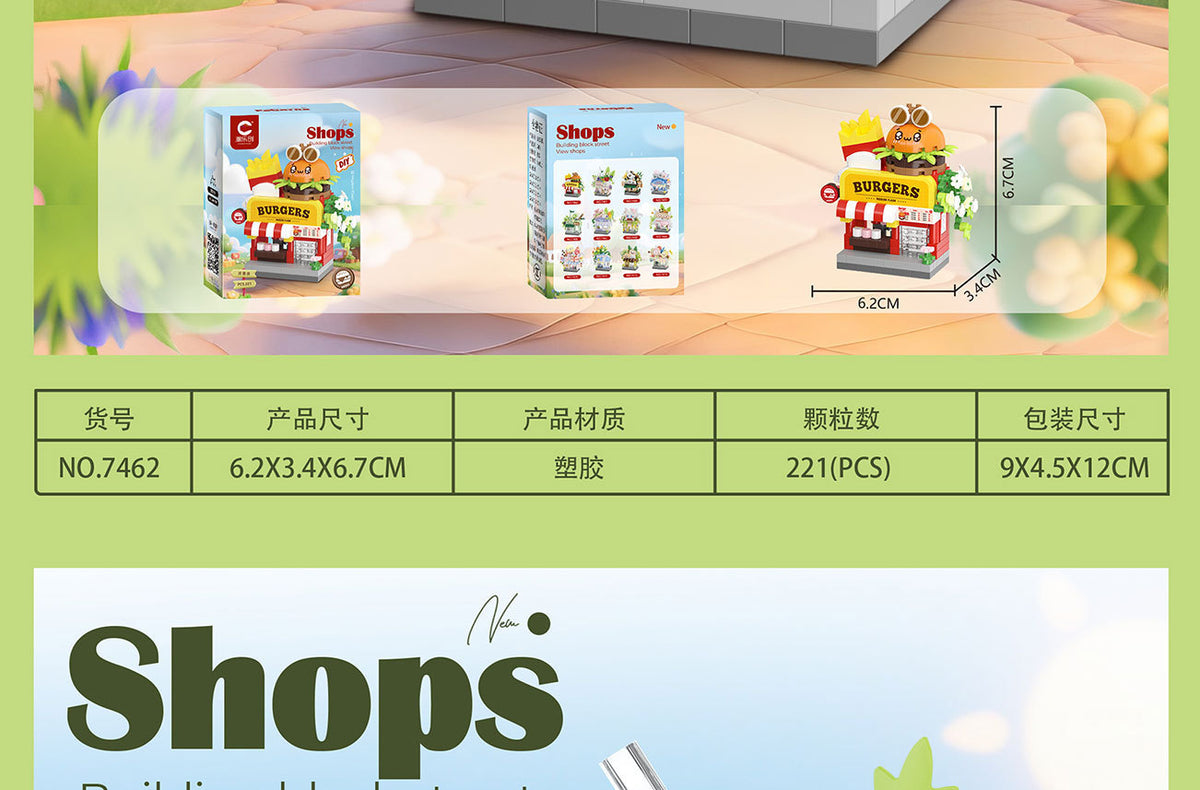 Compatible with Lego City Architecture Street View Hamburg Coffee Flower Shop Small Shop Building Blocks Children's Educational Toys Gifts