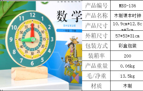 Specialized Clock Teaching Aids for Elementary School: Clock Models for First and Second Graders, Alarm Clock Face, Children's Learning Time Toys