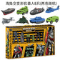 BKK alloy deformation robot train high-speed rail engineering bus dinosaur green leather train King Kong BKK children's toys