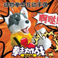 Popular Boxing Dog Plush Toy, Husky Kung Fu Dog, Interactive Plush Toy That Can Make Sounds and Perform Boxing Moves