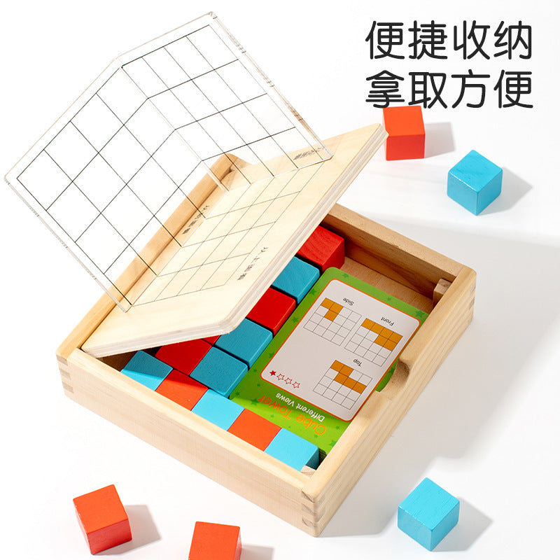 Children's educational space thinking training cube mathematics enlightenment teaching aids early education three-view space building blocks toys