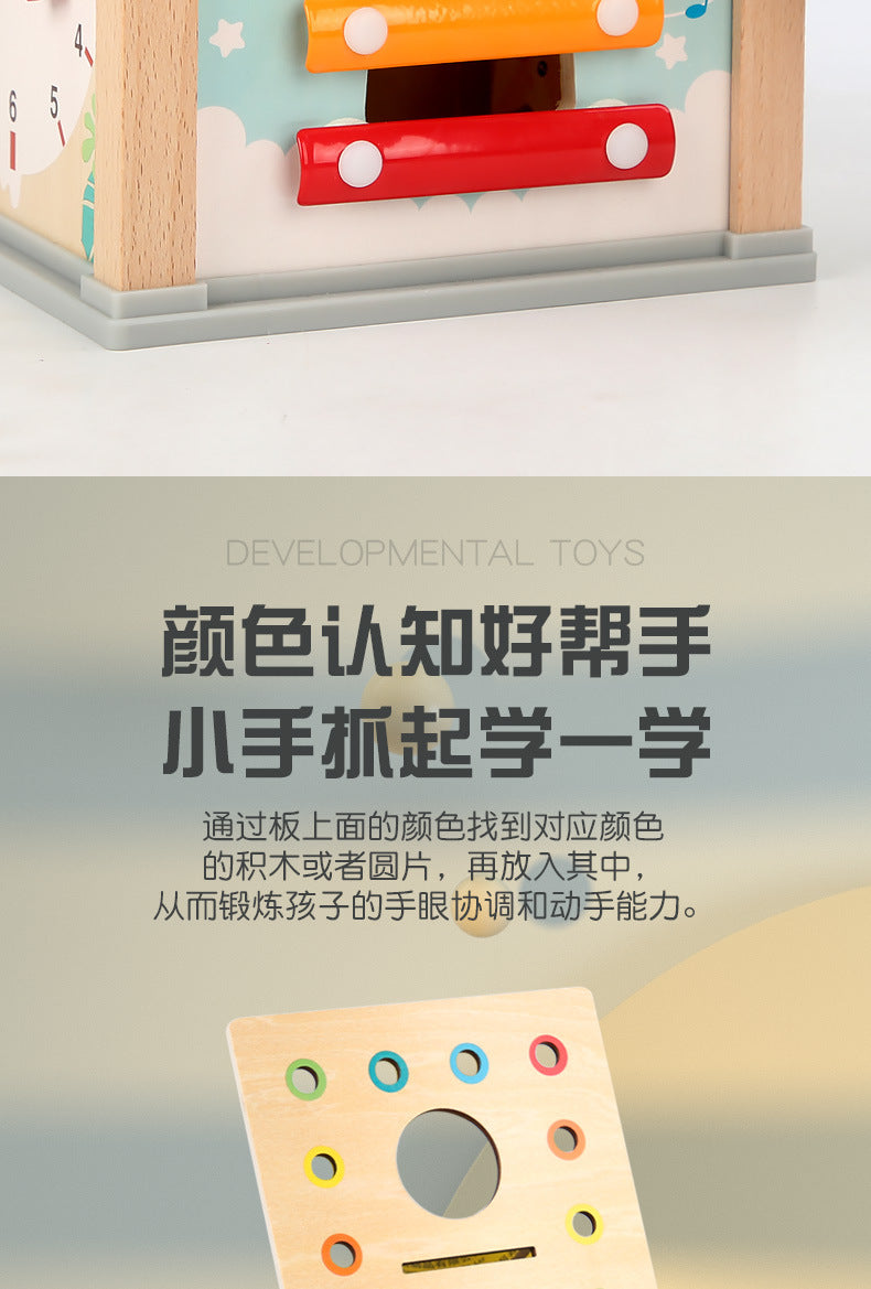 Children's Educational Bead Toys Kindergarten Students Early Education Matching Montessori Teaching Aids Shape Cognitive Beaded Treasure Box