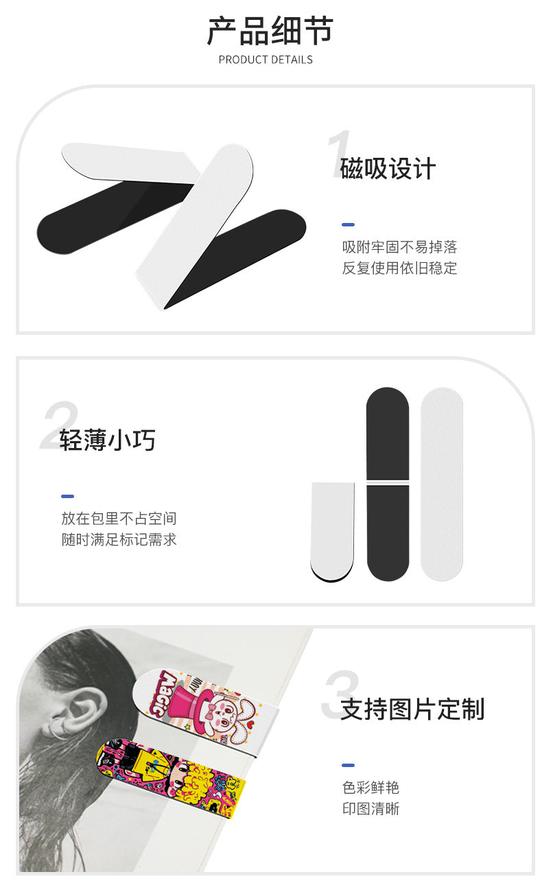 Sublimation Bookmark Soft Magnetic Custom Personalized Thermal Transfer Blank Magnetic Bookmark Magnetic DIY Printing