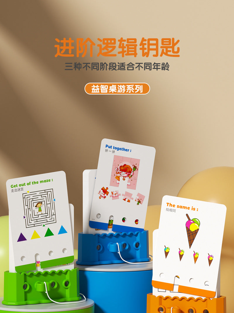 Logic Key Children's Early Education Enlightenment Educational Training Toys Boys Problem Solving Brain Development Teaching Ads 3-6 Wholesale